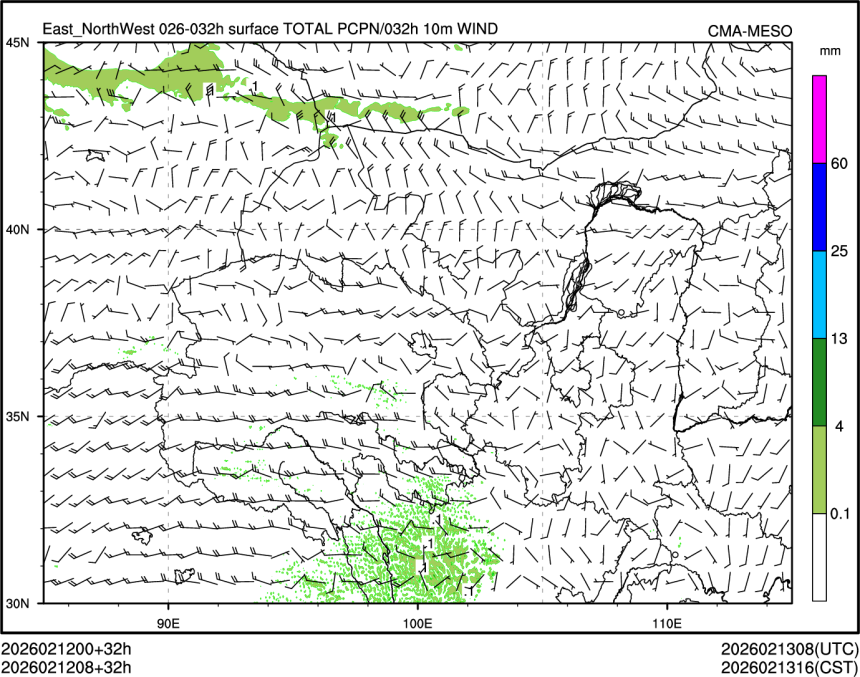 02/12 08时 +032小时