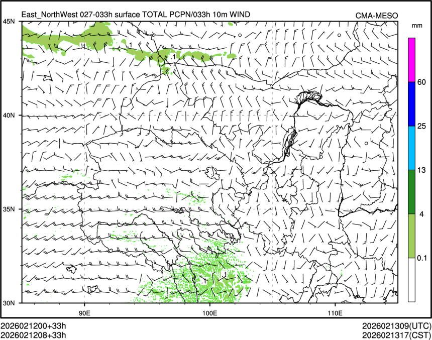 02/12 08时 +033小时