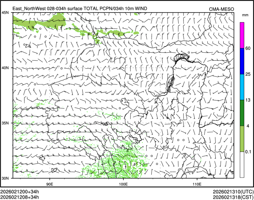 02/12 08时 +034小时