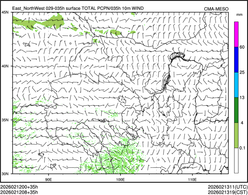 02/12 08时 +035小时