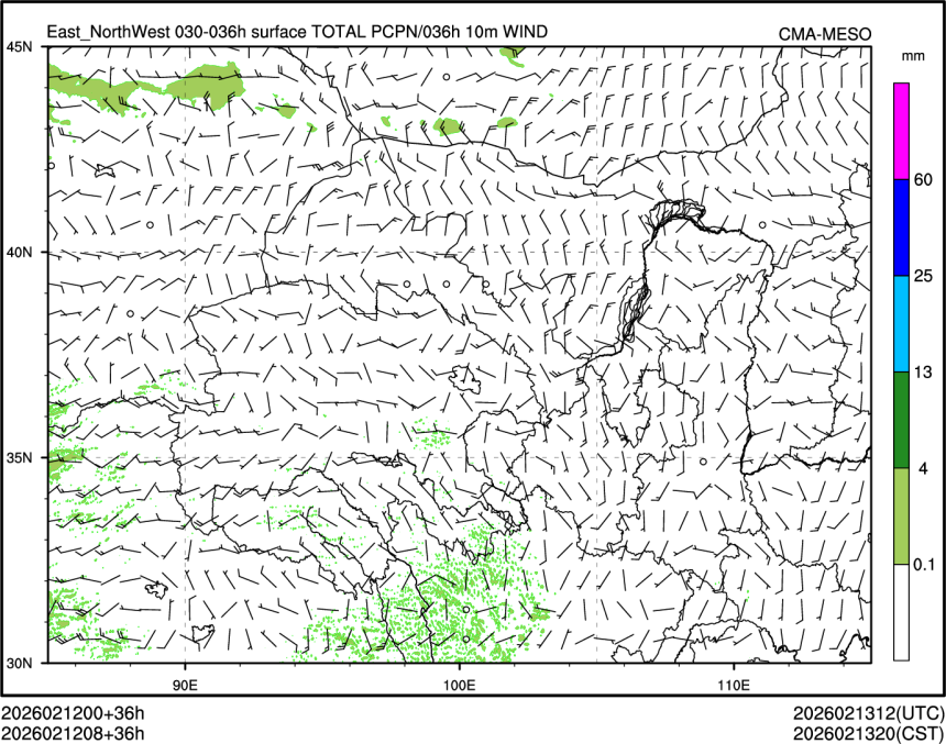 02/12 08时 +036小时