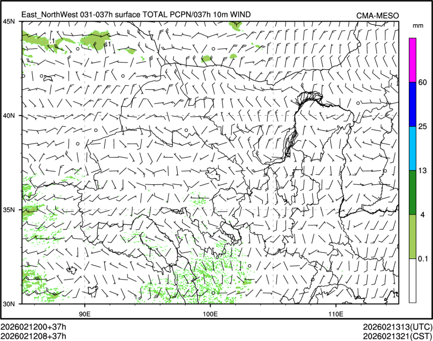 02/12 08时 +037小时
