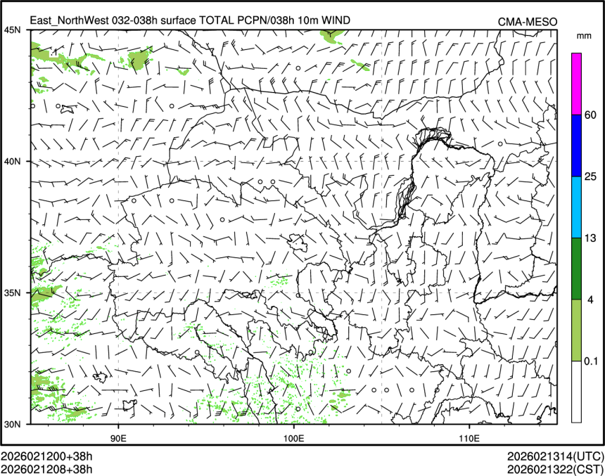 02/12 08时 +038小时