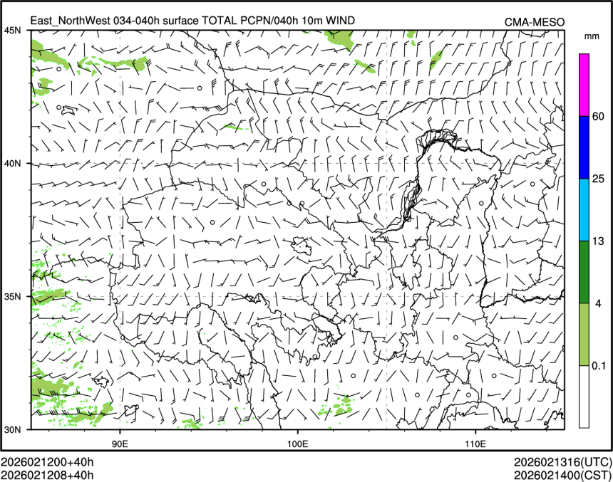 02/12 08时 +040小时