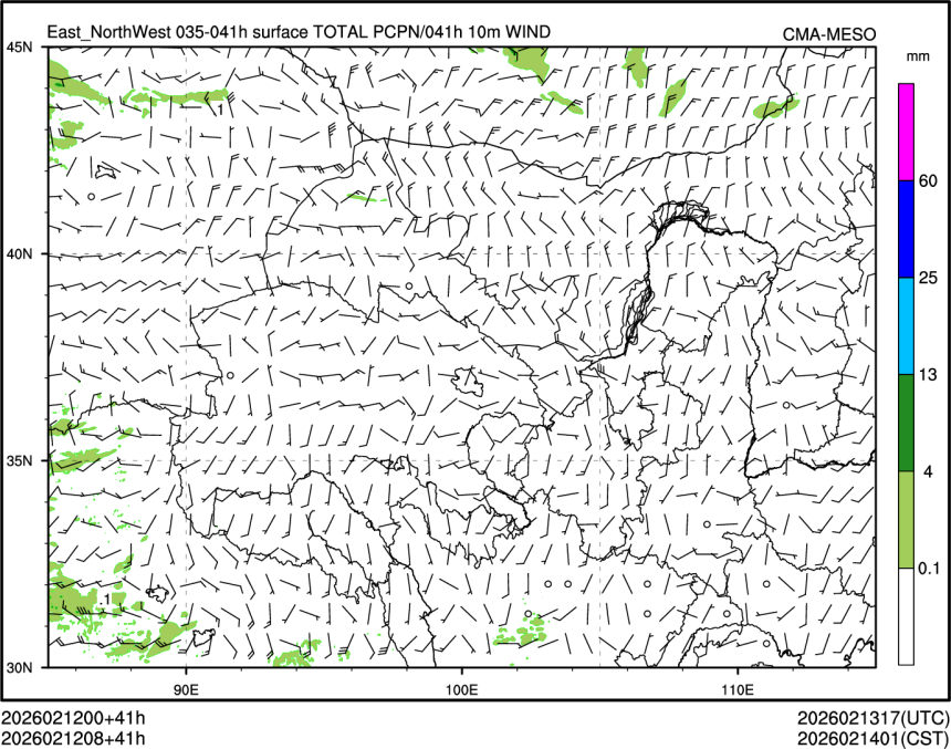 02/12 08时 +041小时