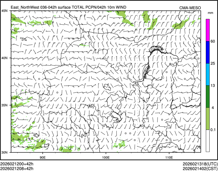 02/12 08时 +042小时