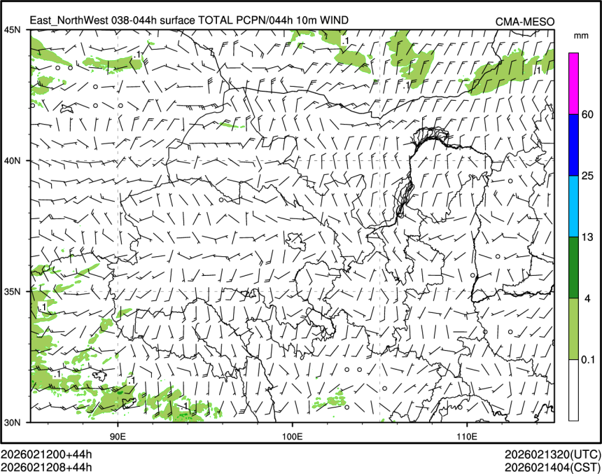 02/12 08时 +044小时