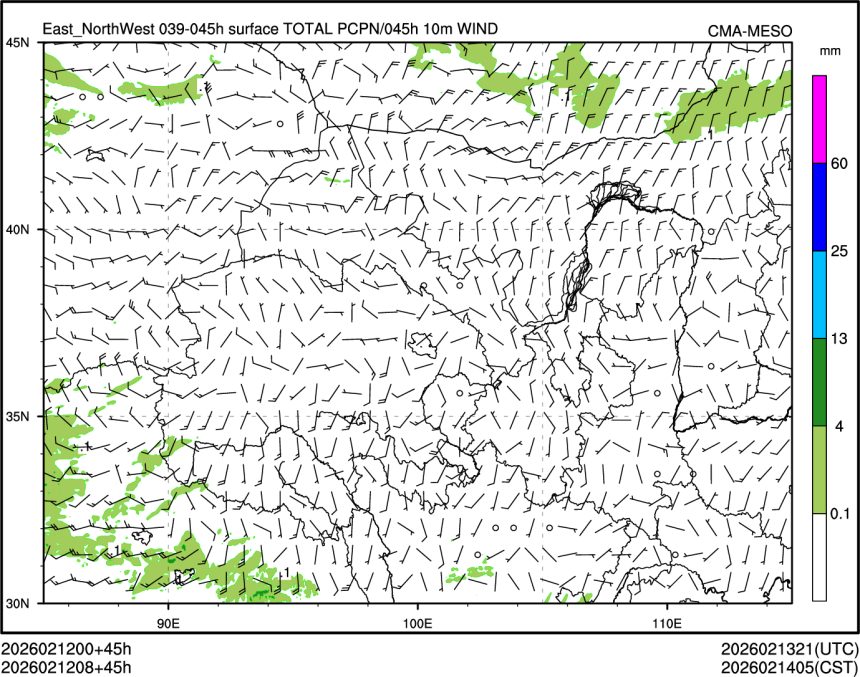 02/12 08时 +045小时