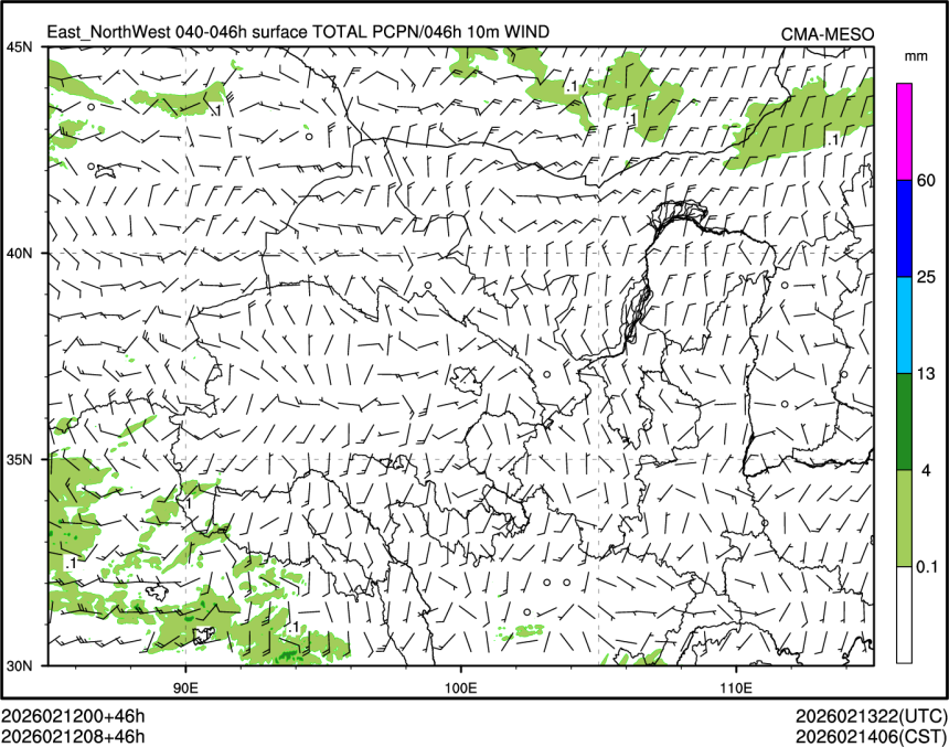 02/12 08时 +046小时