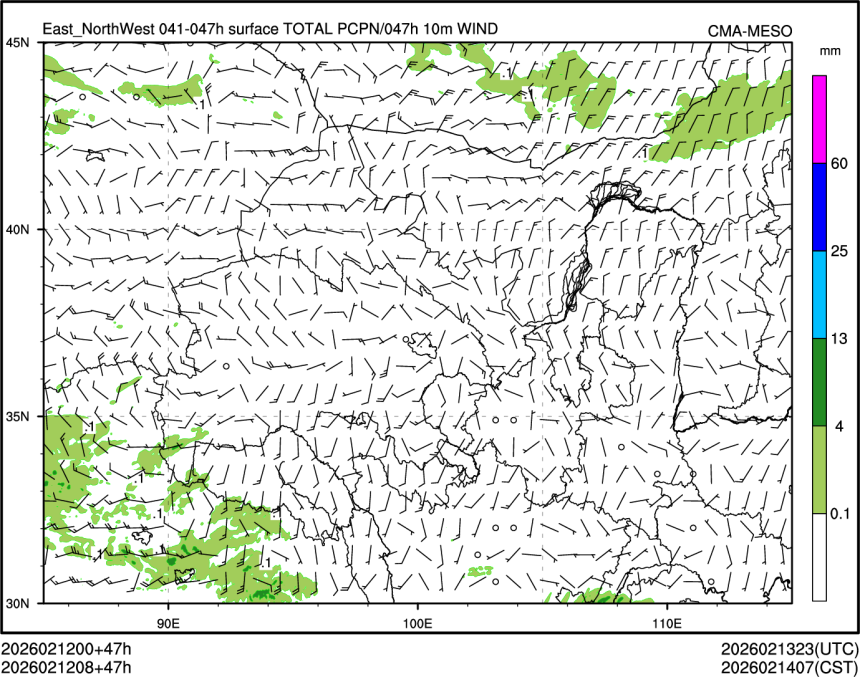 02/12 08时 +047小时