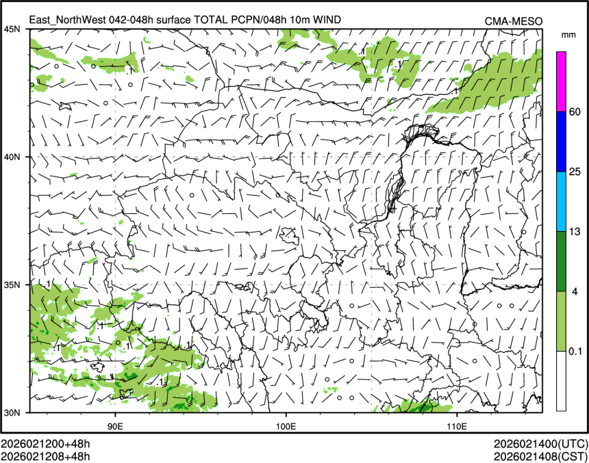02/12 08时 +048小时