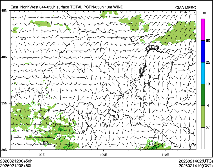 02/12 08时 +050小时