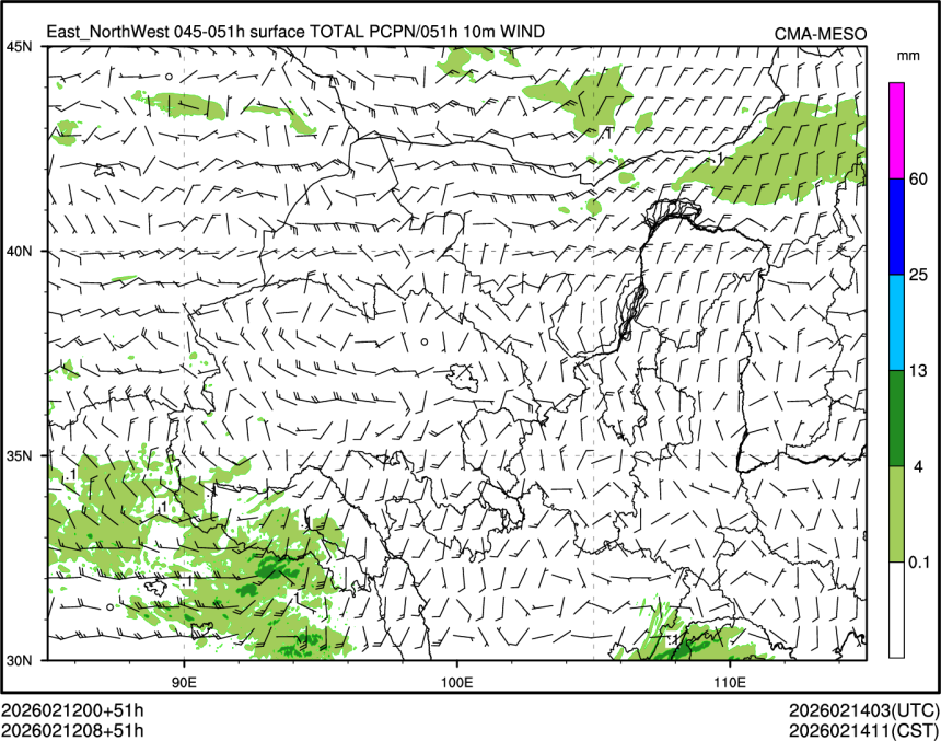02/12 08时 +051小时