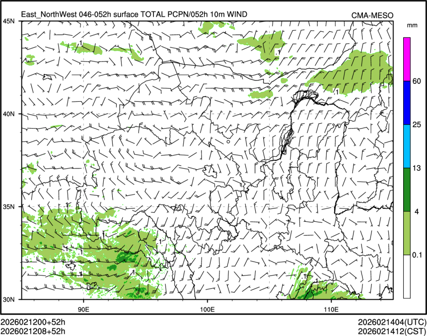 02/12 08时 +052小时