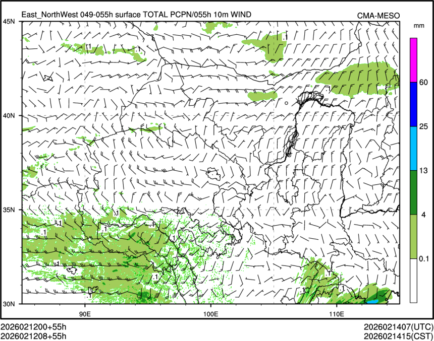 02/12 08时 +055小时
