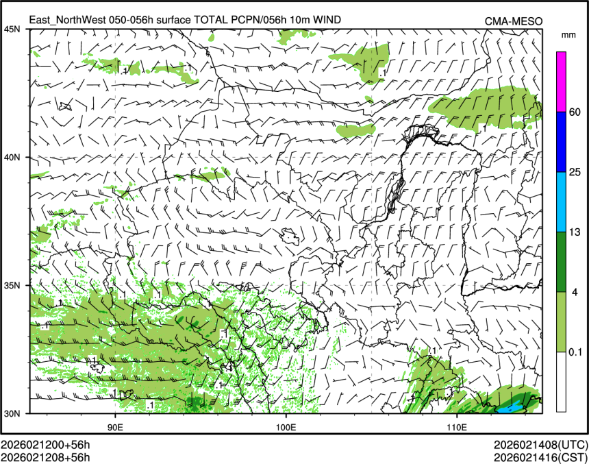 02/12 08时 +056小时