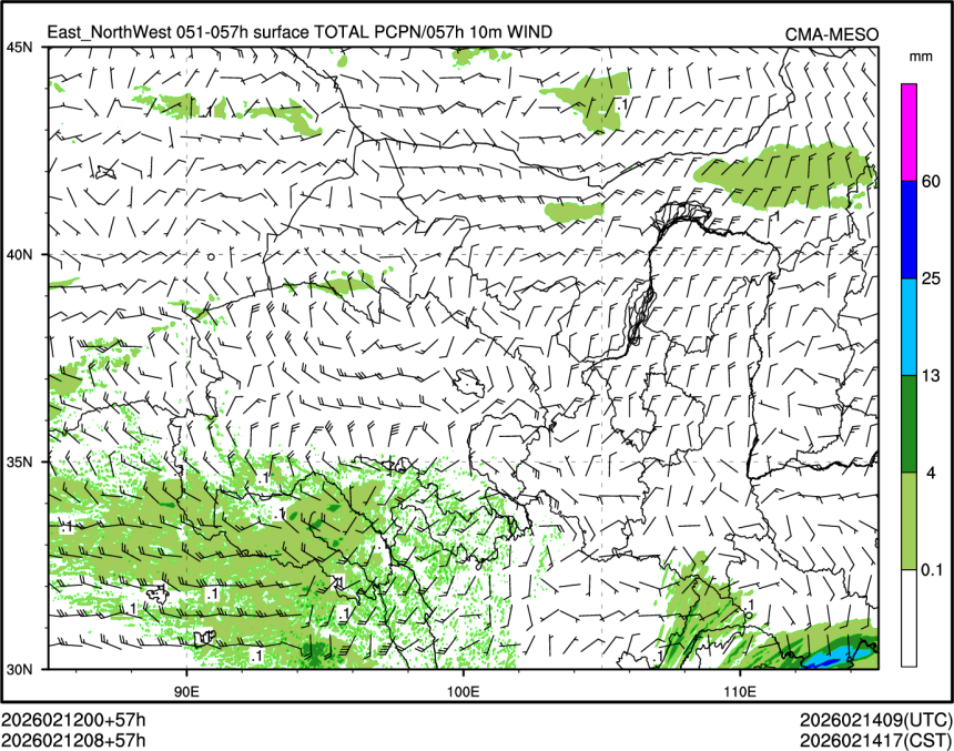02/12 08时 +057小时