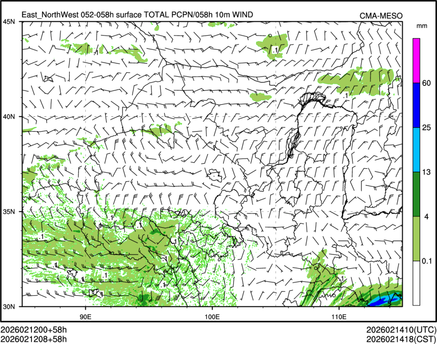 02/12 08时 +058小时