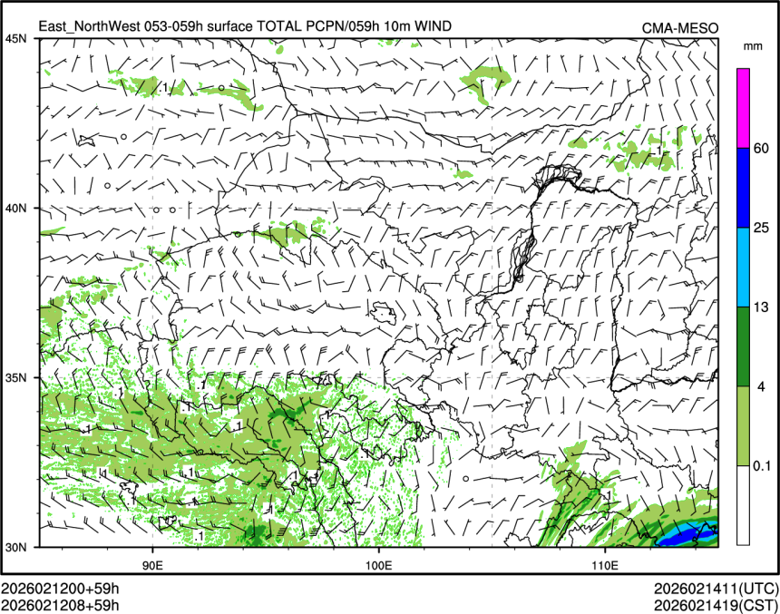 02/12 08时 +059小时
