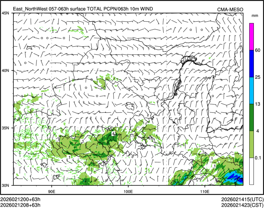02/12 08时 +063小时