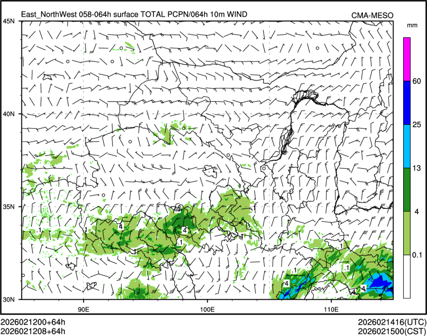02/12 08时 +064小时