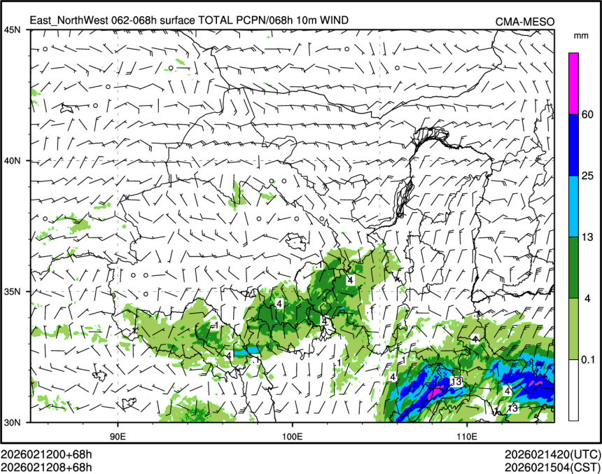 02/12 08时 +068小时