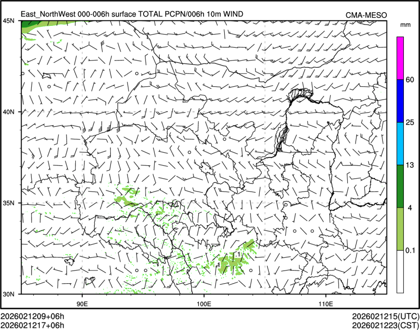 02/12 17时 +006小时