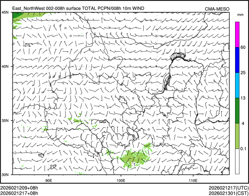 02/12 17时 +008小时
