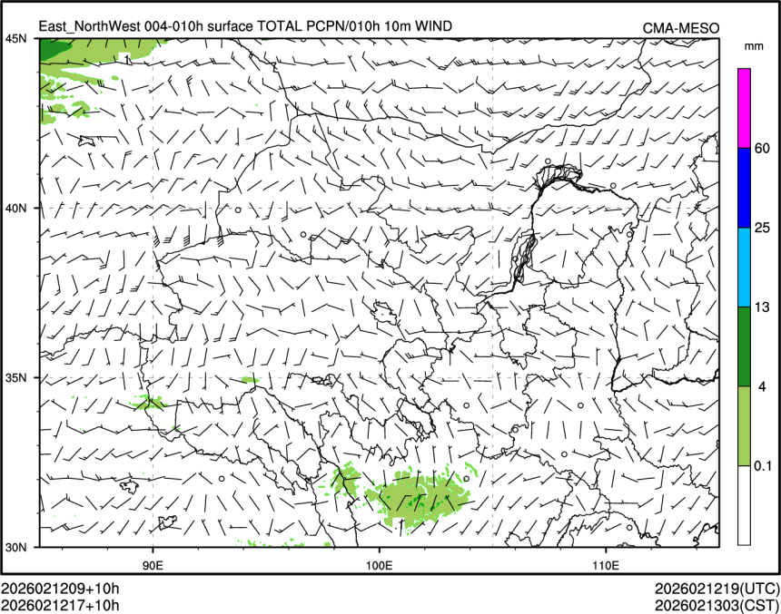 02/12 17时 +010小时