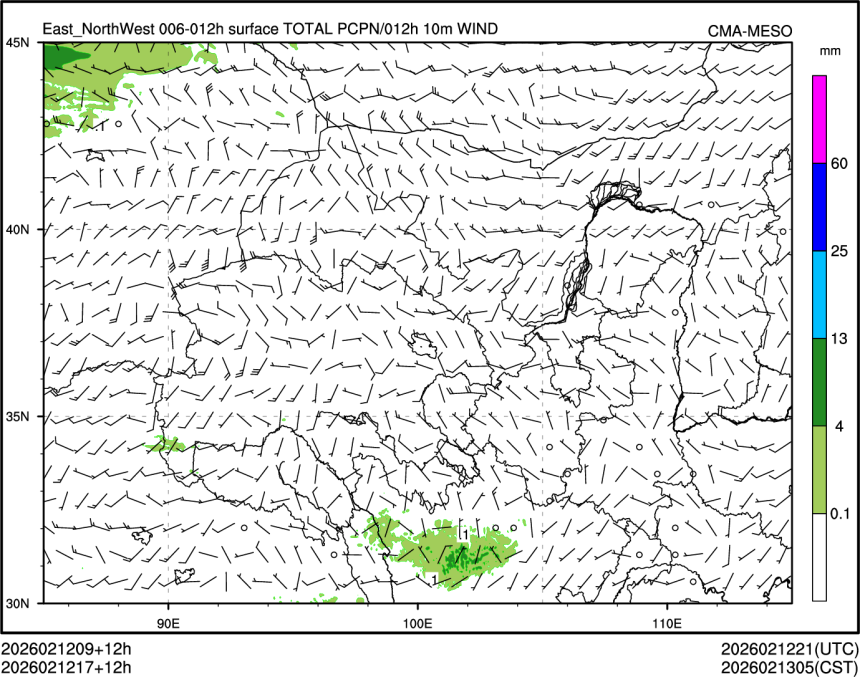 02/12 17时 +012小时