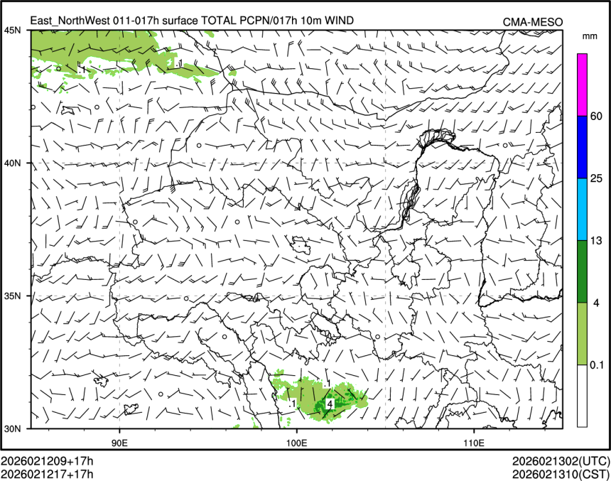 02/12 17时 +017小时