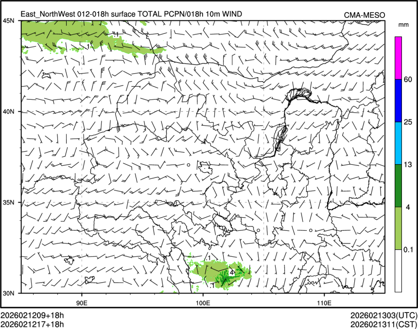 02/12 17时 +018小时