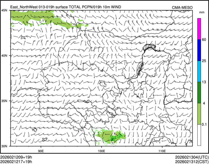 02/12 17时 +019小时