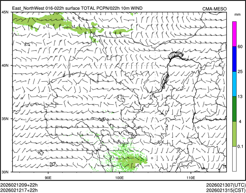 02/12 17时 +022小时