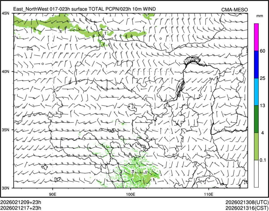 02/12 17时 +023小时