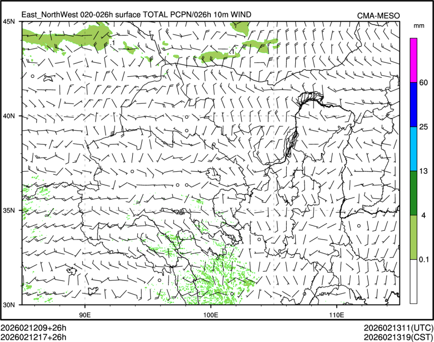 02/12 17时 +026小时