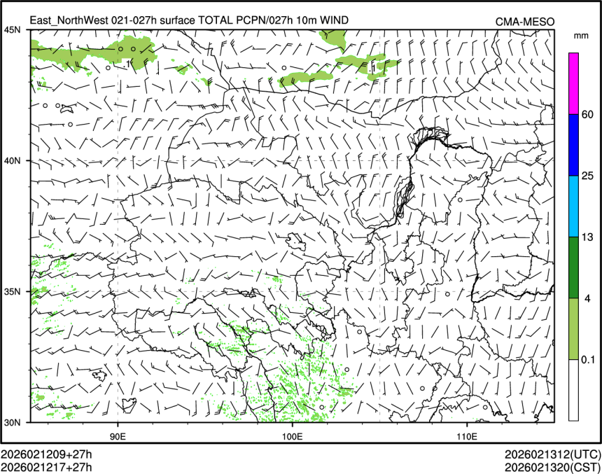 02/12 17时 +027小时