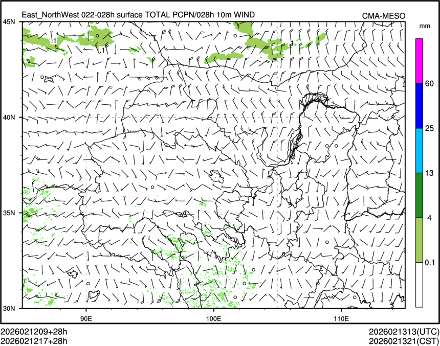 02/12 17时 +028小时