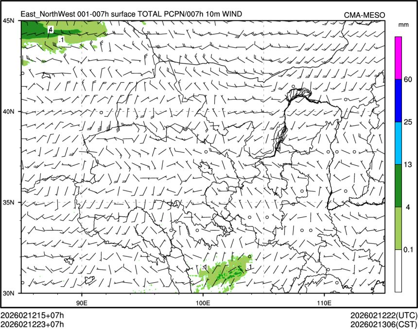 02/12 23时 +007小时