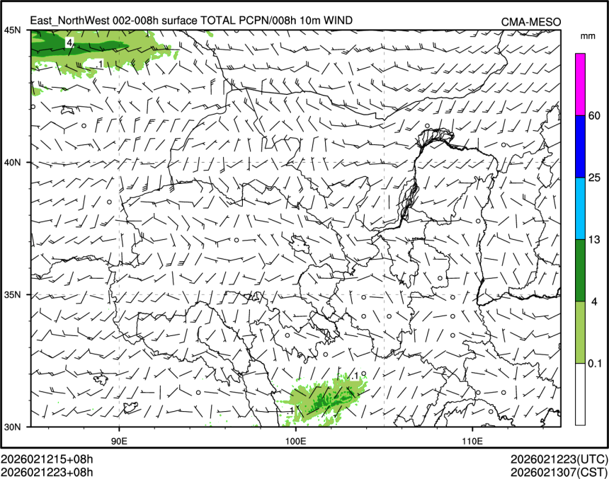 02/12 23时 +008小时