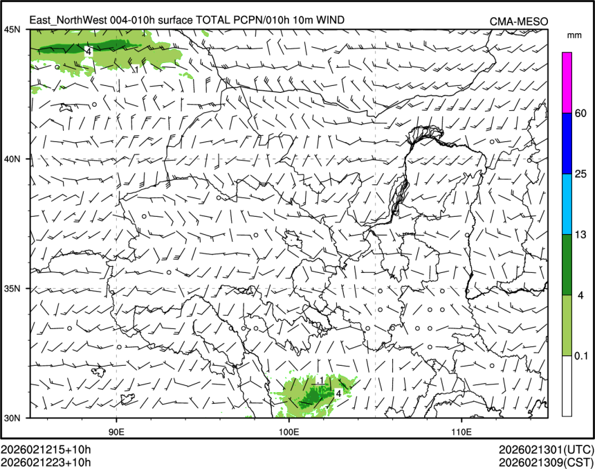 02/12 23时 +010小时