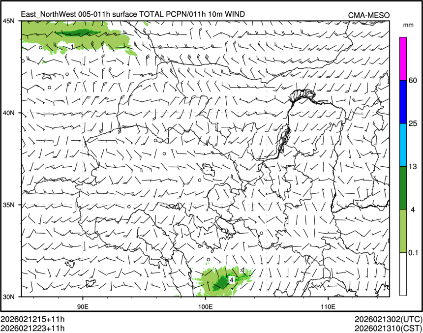 02/12 23时 +011小时