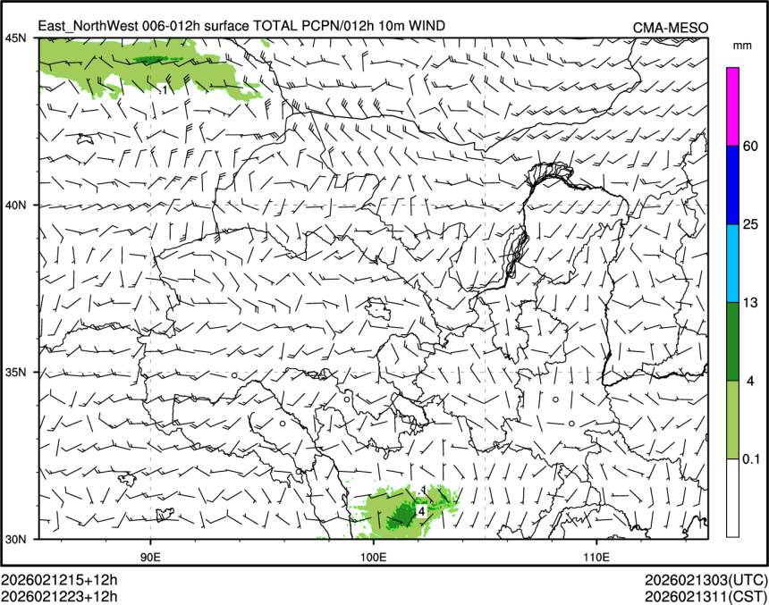 02/12 23时 +012小时