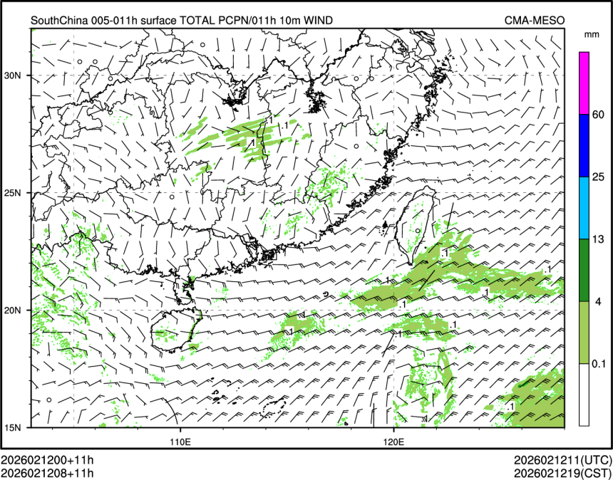 02/12 08时 +011小时