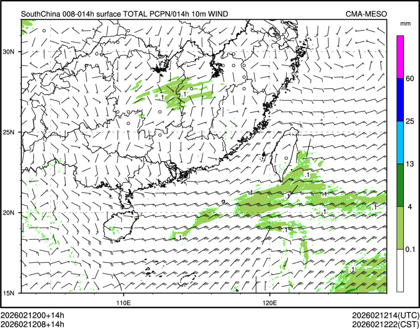 02/12 08时 +014小时