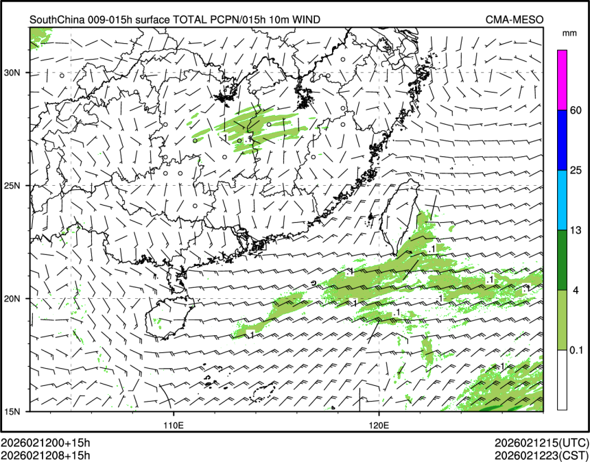 02/12 08时 +015小时
