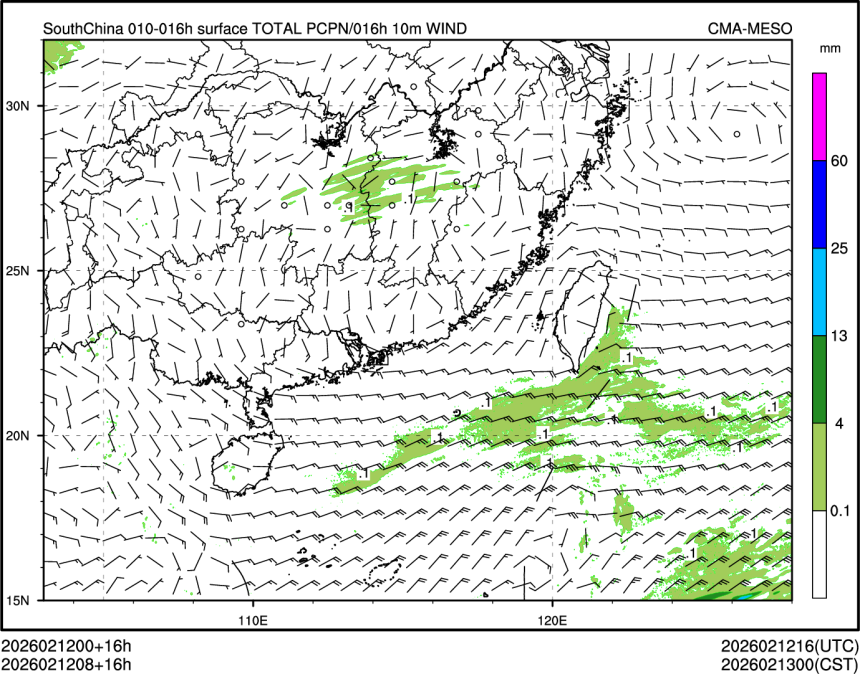 02/12 08时 +016小时