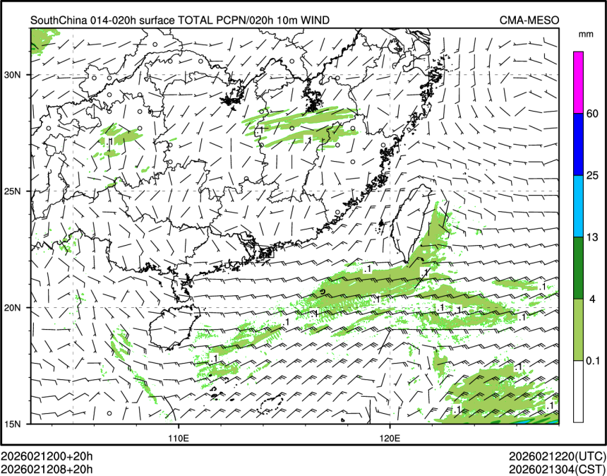 02/12 08时 +020小时