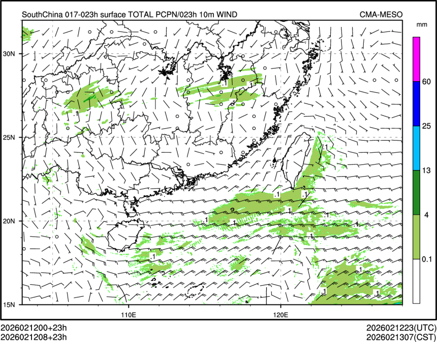 02/12 08时 +023小时
