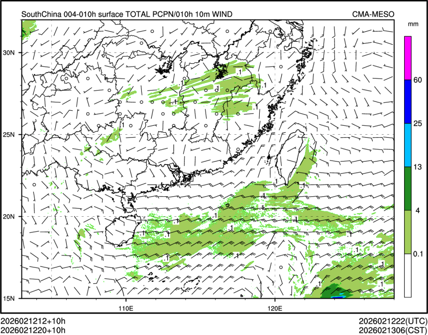 02/12 20时 +010小时